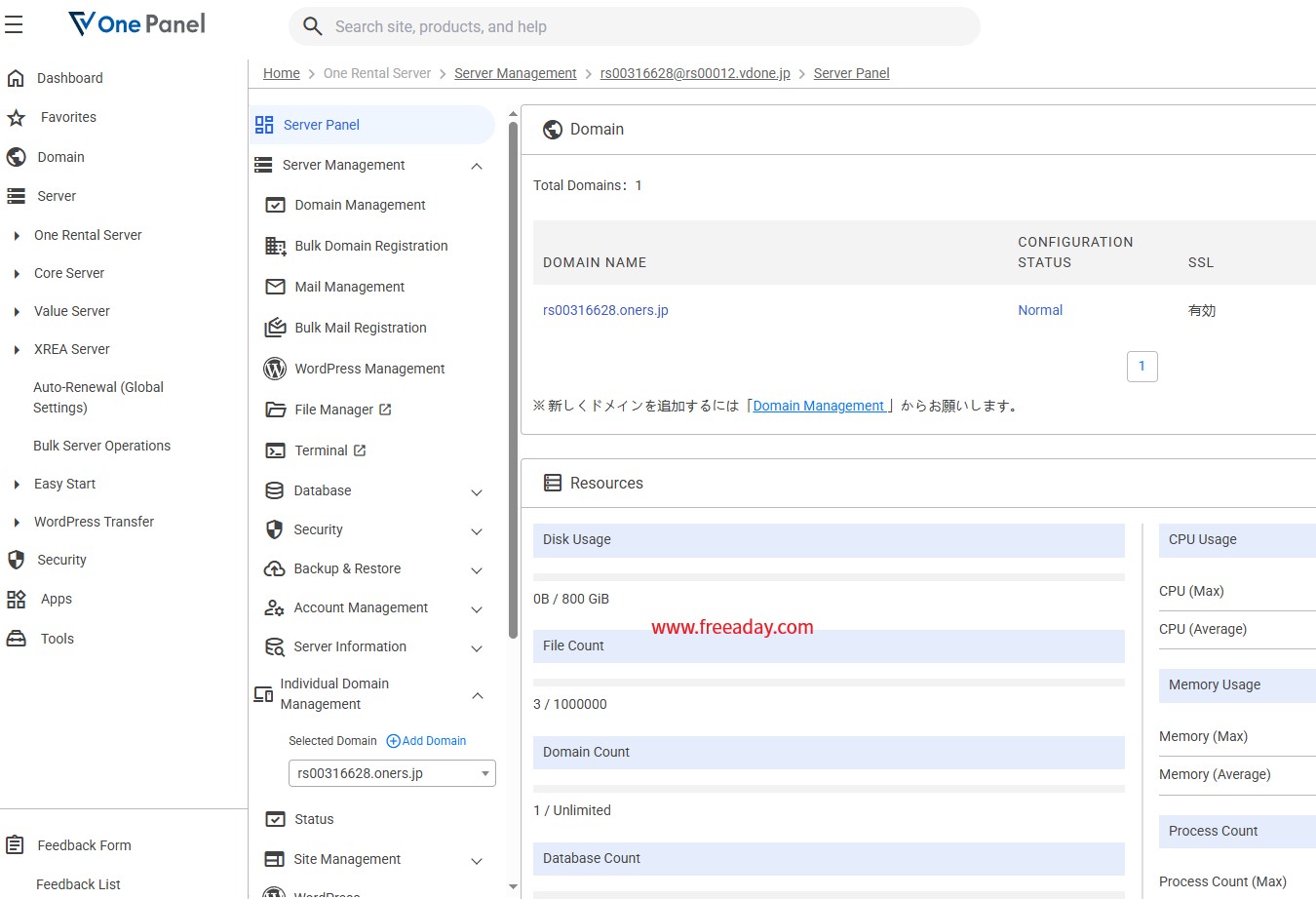 value domain one 免费一年日本虚拟主机，顺便还能注册绝版xrea免空