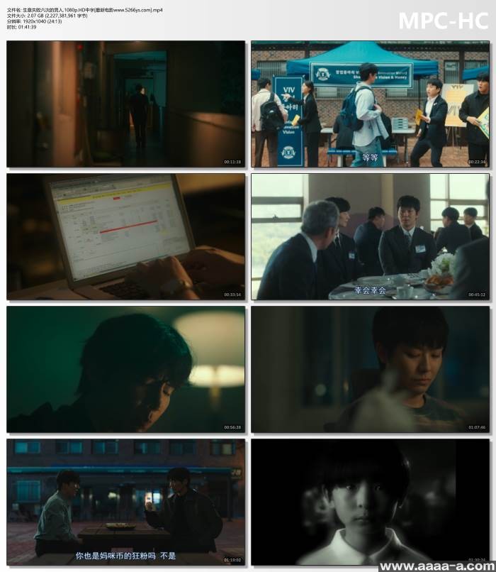 生意失败六次的男人