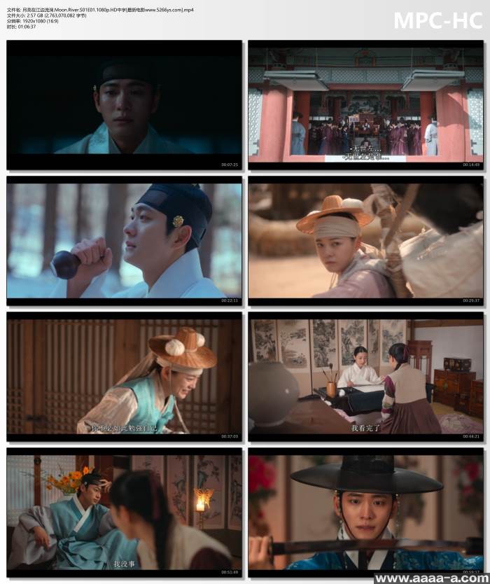 月亮在江边流淌[全集]