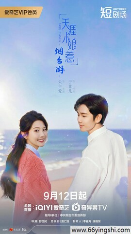 天涯小娘惹2[全集]