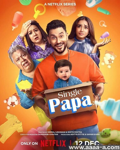 单身爸爸遇上宝[全集]