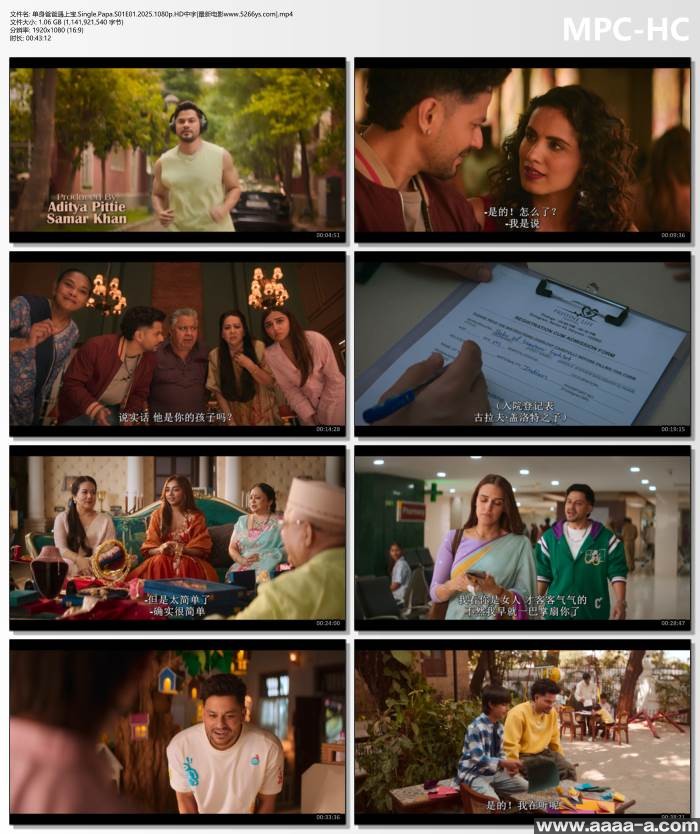 单身爸爸遇上宝[全集]