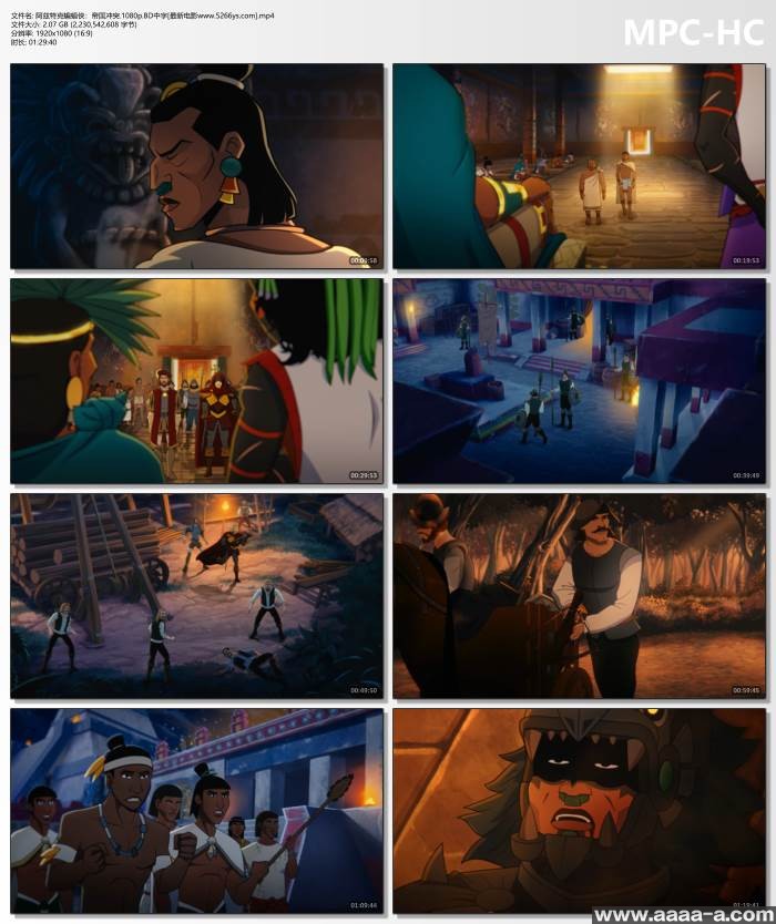 阿兹特克蝙蝠侠：帝国冲突