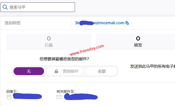 firefox relay 免费提供5个@mozmail.com马甲邮箱