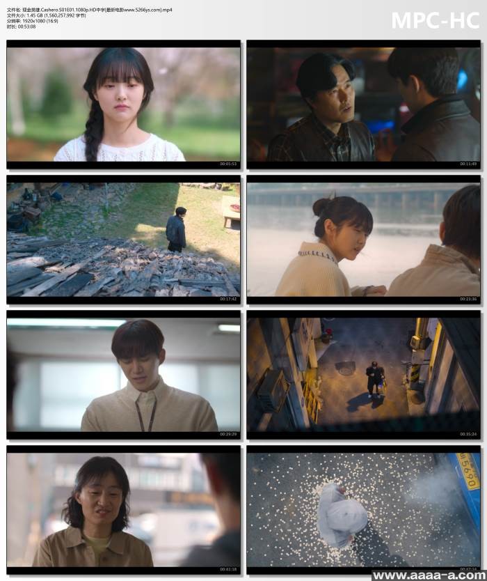 现金英雄[全集]